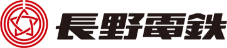長野電鉄